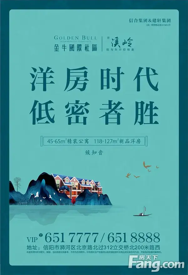 齐心战役，金牛国际及业主向九路向9路公交捐赠物资若干！