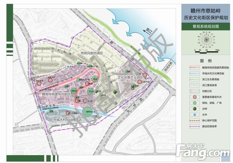 公示！《赣州市慈姑岭历史文化街区保护规划》的批后公告