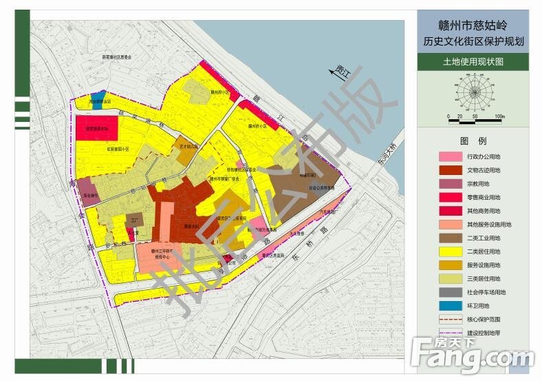 公示！《赣州市慈姑岭历史文化街区保护规划》的批后公告