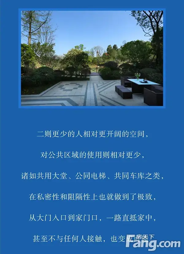 【金牛国际社区】有疫说疫 非常时期！低密者胜！