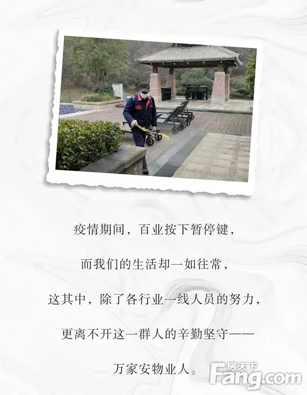 疫中金牛 美好生活启示录