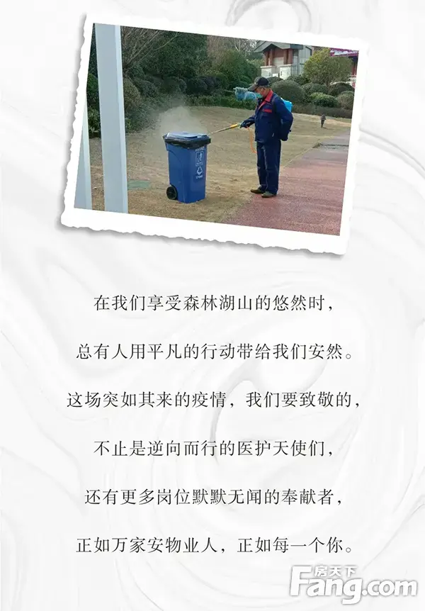 疫中金牛 美好生活启示录