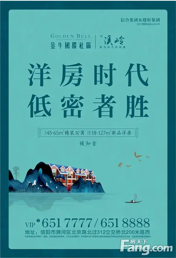 疫中金牛 美好生活启示录
