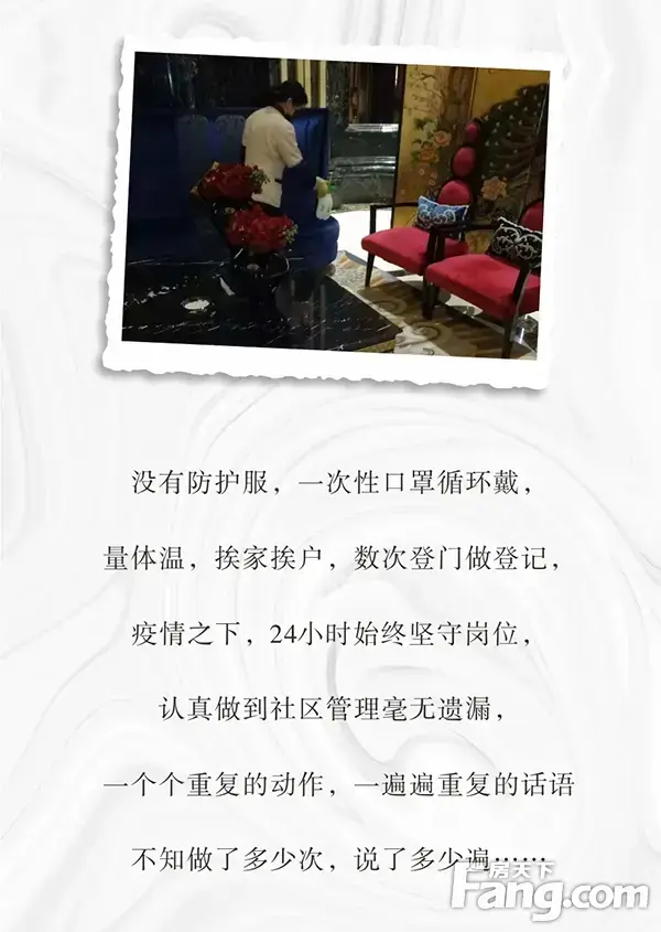 疫中金牛 美好生活启示录