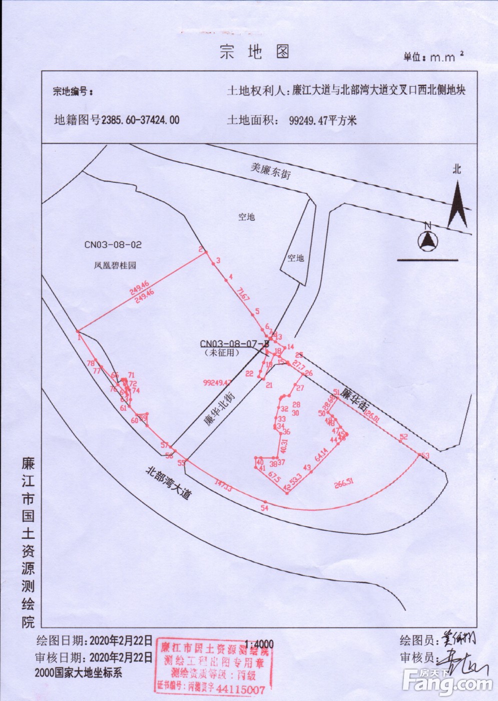 廉江市3宗地块挂牌出让:总供地面积约16万㎡ 总起拍价3.675亿元