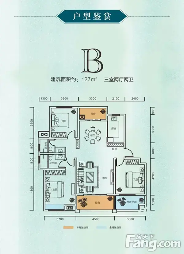 【金牛国际社区】春季抢房节||钜惠9折，惠“利”全开
