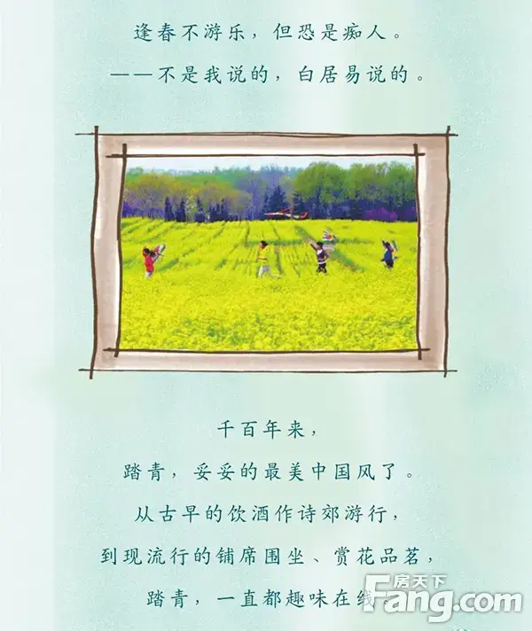 【金牛国际社区】春季抢房节||钜惠9折，惠“利”全开
