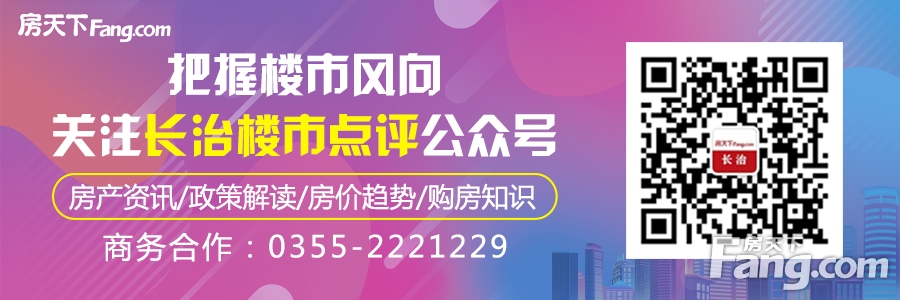 山西省住建厅赴五台县开展农村危房改造调研指导