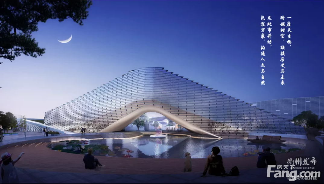 衢州南湖广场文旅综合体项目设计方案来了！3种设计方案，你喜欢哪个？