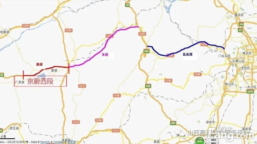 与山西省s36广源高速相连的河北省京石高速公路蔚县支线(京蔚西段),于