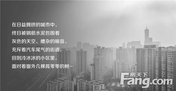 城央学府丨精筑园林景观，让生活向自然延伸