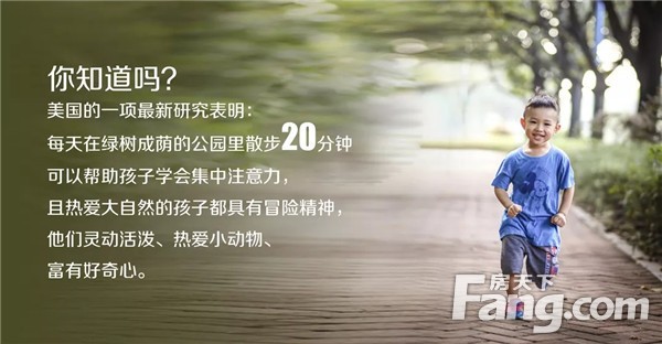 城央学府丨精筑园林景观，让生活向自然延伸