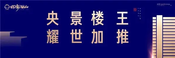 印象湖山|楼王角度，遇见不一样的湖山春景