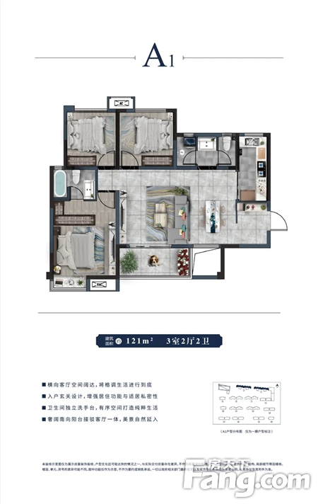 【圣桦锦江天悦】濮清一体化 城市交汇点 幸福之城为您而来