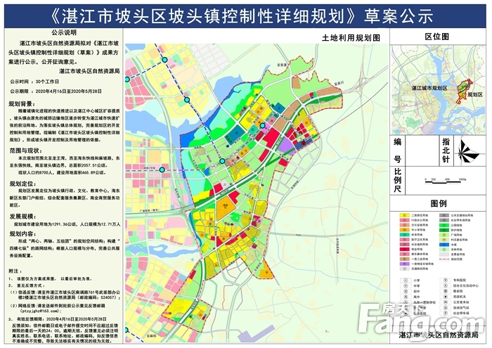 城市建设用地规模约翻3倍！湛江市坡头区坡头镇详细规划公示出炉 规划总面积2057.51公顷