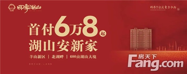 印象湖山|让指尖感受绿意，带一捧春意回家