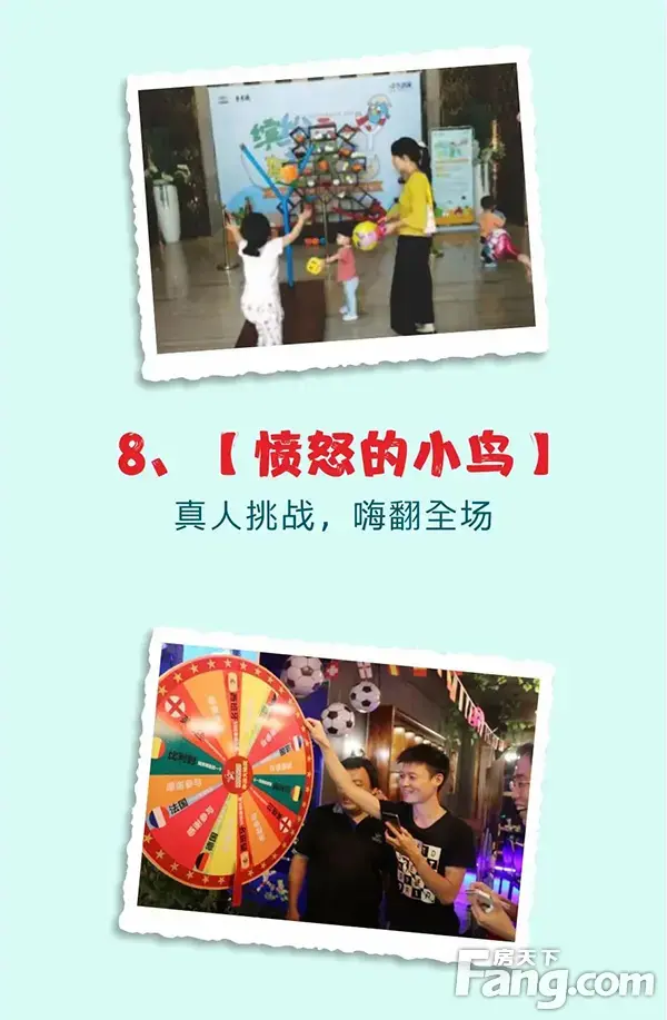【金牛国际社区】热气球·飞屋环游天空旅行节，全城招募“飞行体验官”