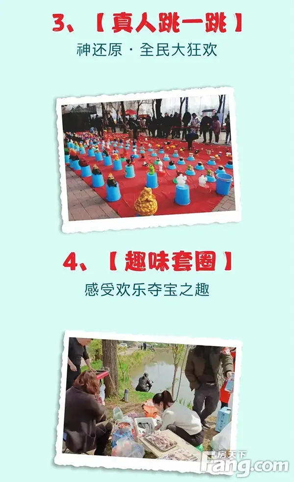 【金牛国际社区】热气球·飞屋环游天空旅行节，全城招募“飞行体验官”
