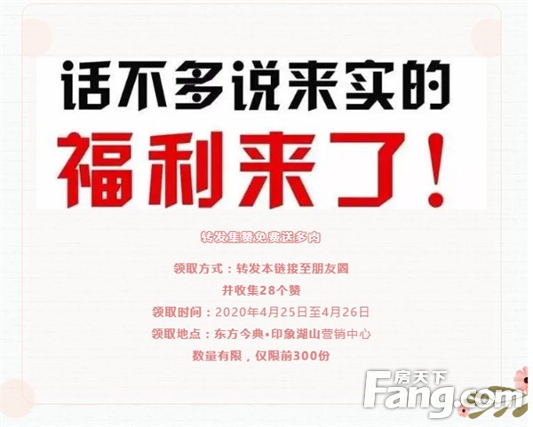 印象湖山|这个周末，您有一盆多肉请查收！
