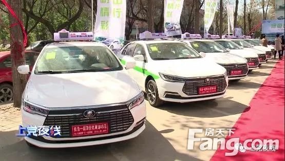 平顺县更换新能源出租车