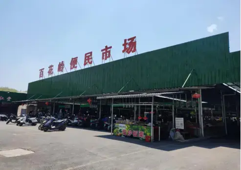 东方.尊府