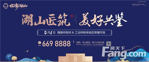 印象湖山|家之向往，美好自从点滴来