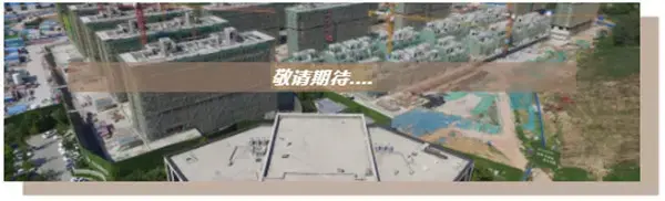 印象湖山|5月1日，精装样板间暨工法样板体验区荣耀开放