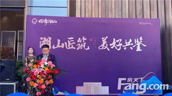 东方今典·印象湖山精装样板间暨工法样板体验区开放仪式圆满落幕