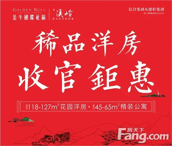 全民乐翻天||一场热气球升空引发的热潮