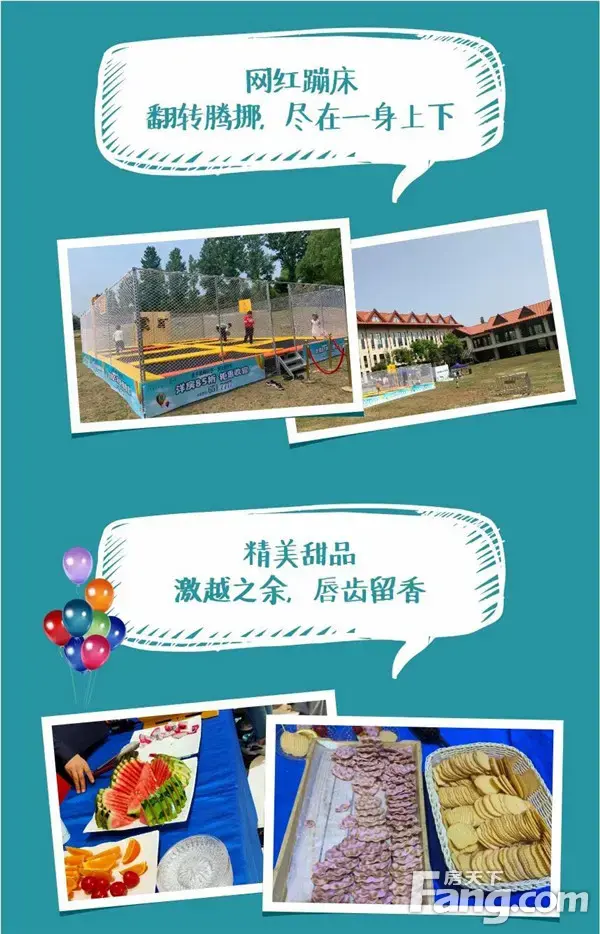 全民乐翻天||一场热气球升空引发的热潮