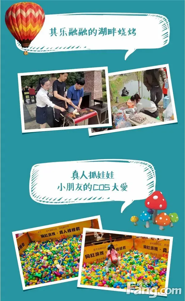全民乐翻天||一场热气球升空引发的热潮