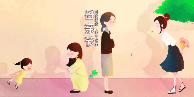 印象湖山|这个母亲节，我们一起送妈妈不一样的礼物