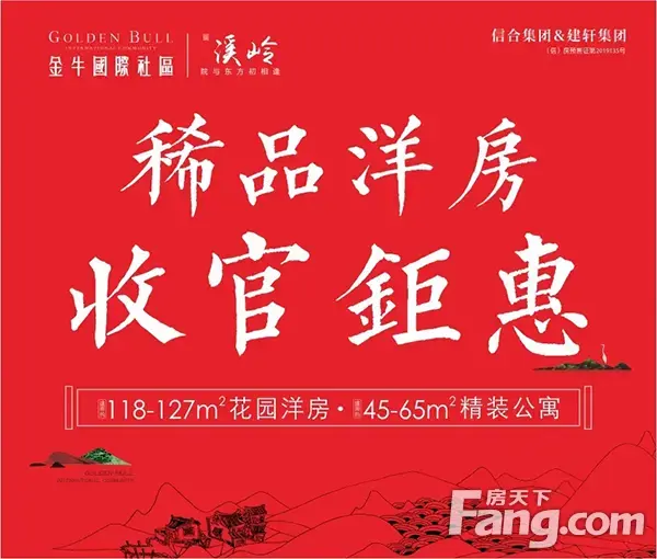 【<a style='color:blue;' href='https://xinyang.newhouse.fang.com/loupan/2524763393.htm' target='_blank'>金牛国际社区</a>】积木乐园||献给“熊孩子”一个FUN肆周末