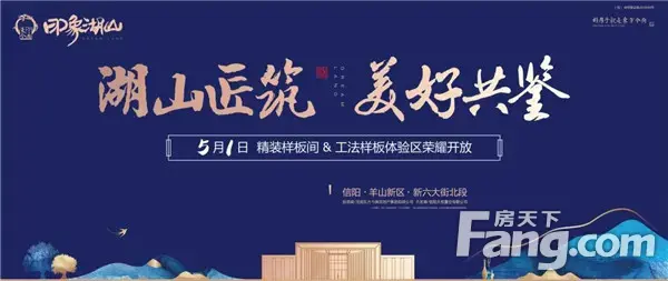 印象湖山|申城再迎拍地热潮，未来发展势不可挡