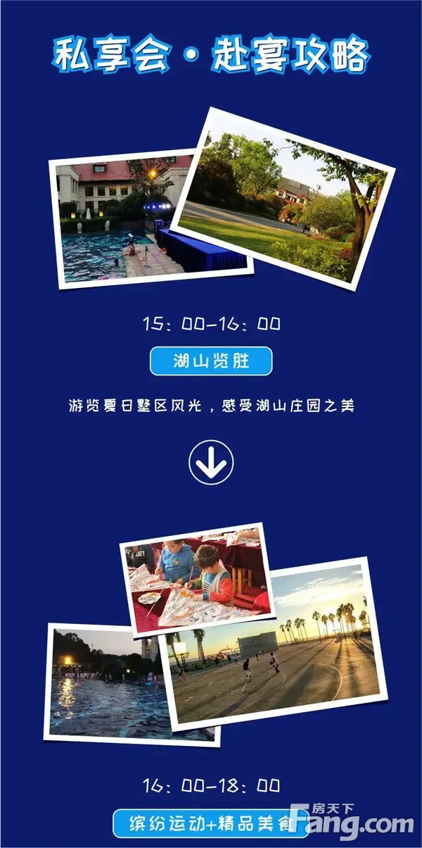 【金牛国际社区】音乐·烧烤·泳池趴||“私享”一份夏日的心动