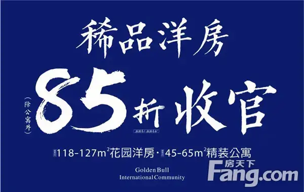 【金牛国际社区】音乐·烧烤·泳池趴||“私享”一份夏日的心动