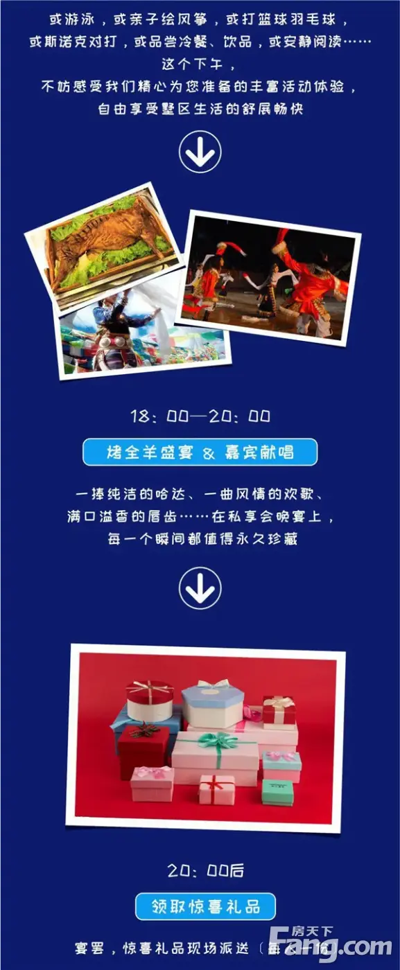 【金牛国际社区】音乐·烧烤·泳池趴||“私享”一份夏日的心动