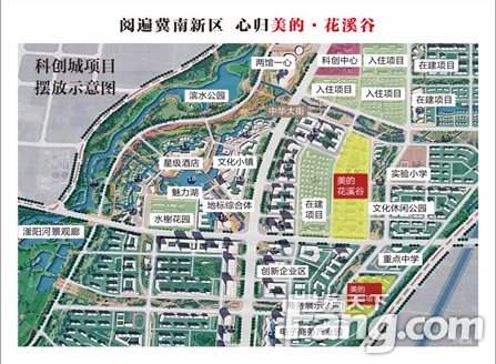 冀南新区鸿志外国语小学项目,位于科创城内,占地约57