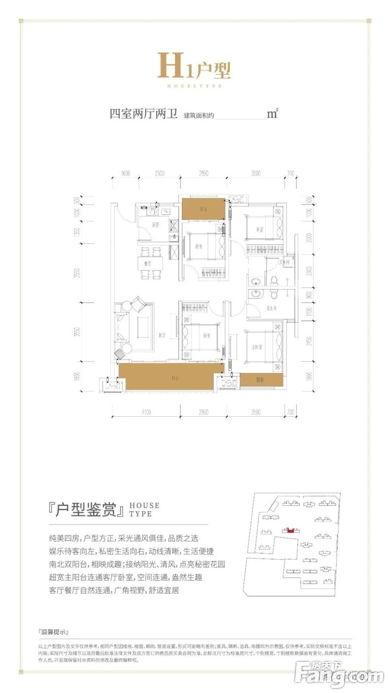 为爱筑家！开州•百子园 •瑞园临时展厅盛大开放啦！