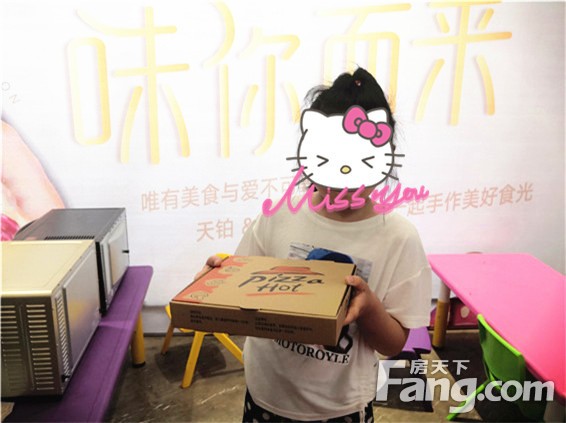 上坤·红星天铂亲子披萨DIY，“嗨披食光”幸福爆出来！