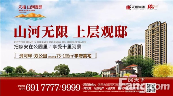 天福山河观邸届惠民车展【6.6-6.7】中岩别克专场 荣耀来袭