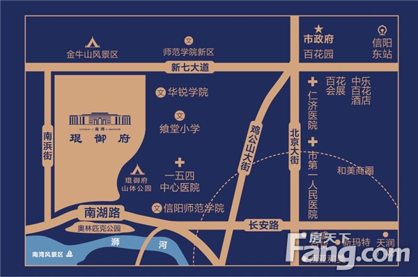 【南湾琨御府】夏日初体验·冰爽赏味会