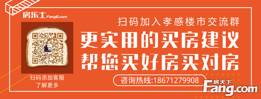 总竞买保证金近4亿元！孝感土拍热度重现！