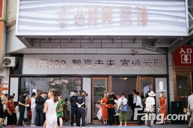 云顶盛启,无界未来 | 碧桂园·云顶城市展厅盛大开放_碧桂园·云顶-漯