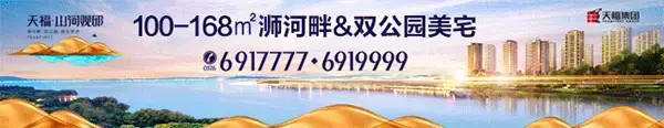 缤纷夏日“鱼”乐无穷 <a style='color:blue;' href='https://xinyang.newhouse.fang.com/loupan/2524121193.htm' target='_blank'>天福·山河观邸</a>抓鱼狂欢节火爆来袭！
