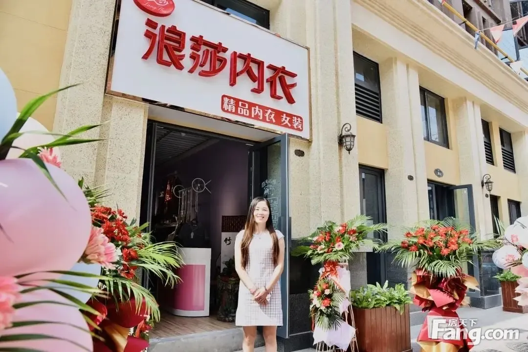 邯郸金田阳光城丨热烈祝贺风情小镇浪莎内衣店铺进入试营业!