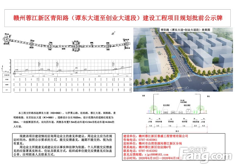 蓉江新区将新建多条道路，规划效果图曝光！
