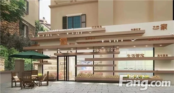 与信阳建业物业相遇，便是幸福的开始