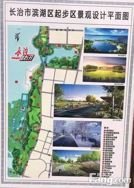 长治市湿地公园地图图片