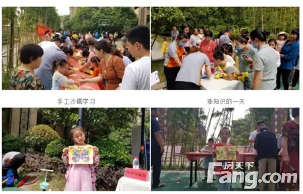 与信阳建业物业相遇，便是幸福的开始